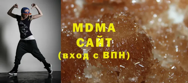 MDMA crystal  Новоузенск 